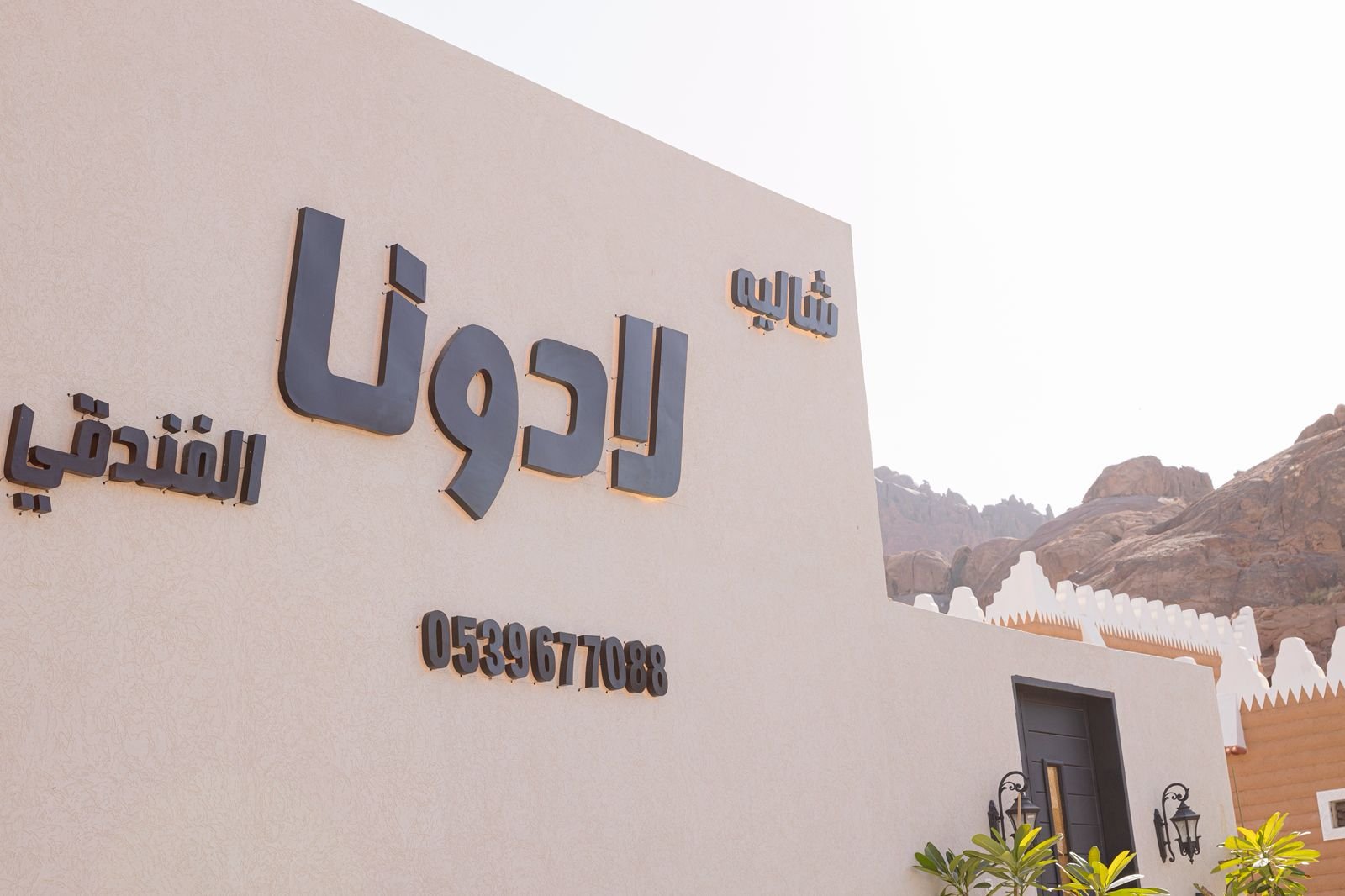 WhatsApp Image 2025 07 08 At 22.29.33 48abcdd8